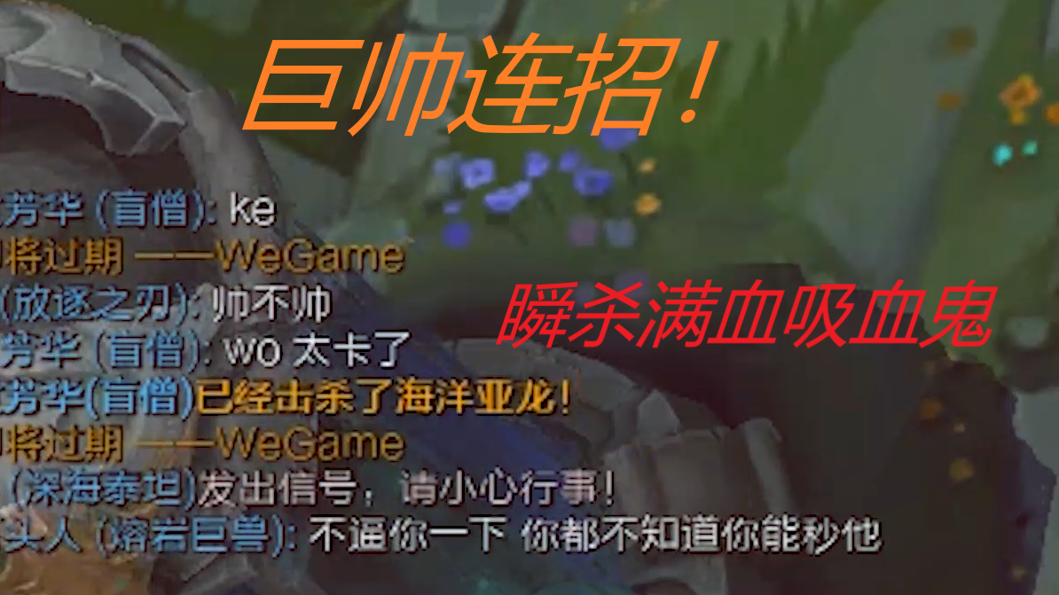 队友:不逼你一下,你都不知道你能秒了他!(锐雯)